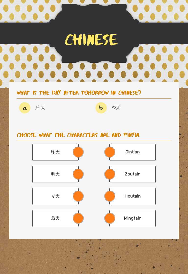 Chinese worksheet preview image