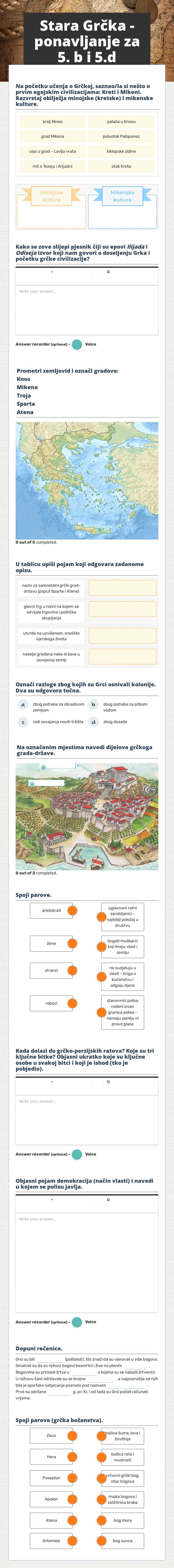 Stara Grčka - ponavljanje za 5. b i 5.d worksheet preview image