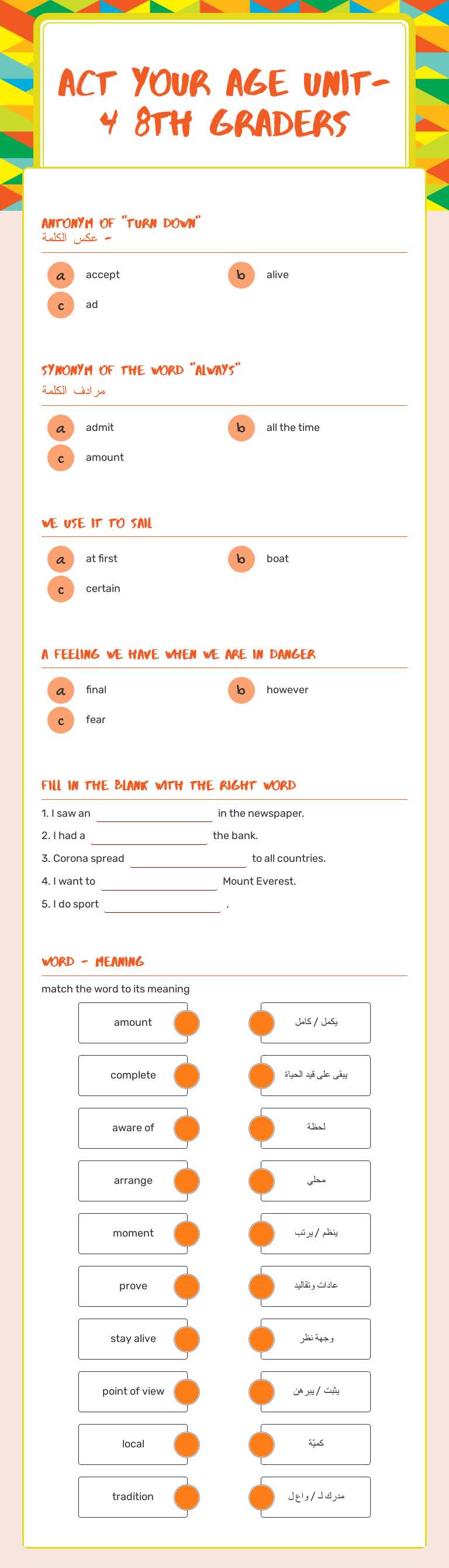 act your age 
unit-4 
8th graders worksheet preview image