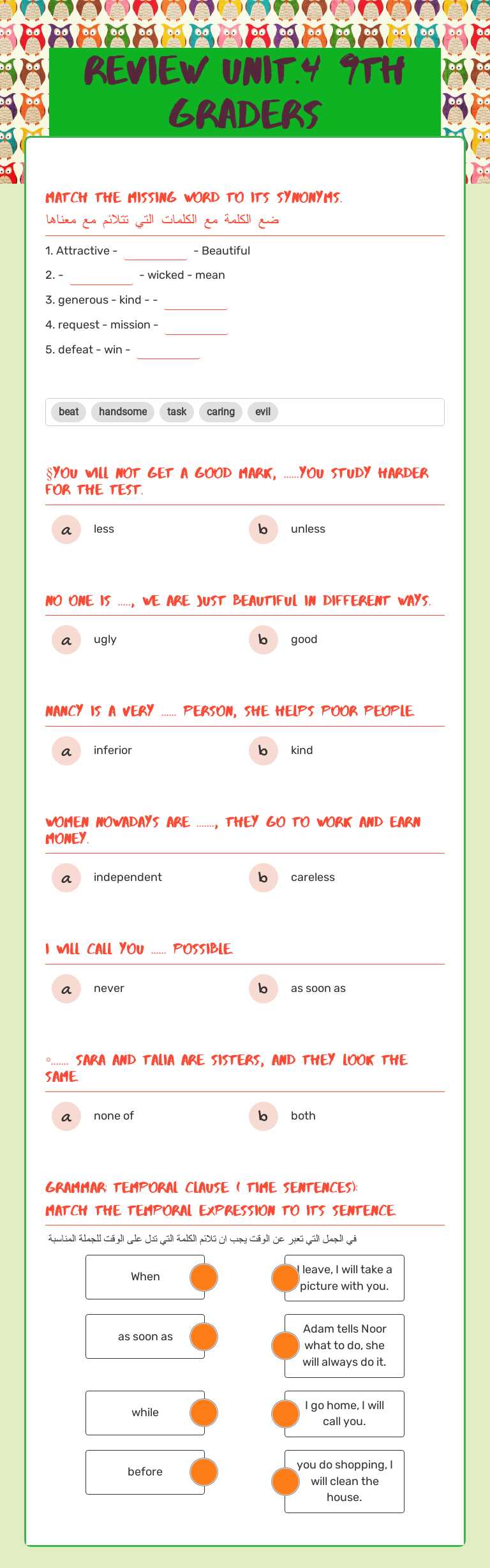 review unit.4 
9th graders worksheet preview image