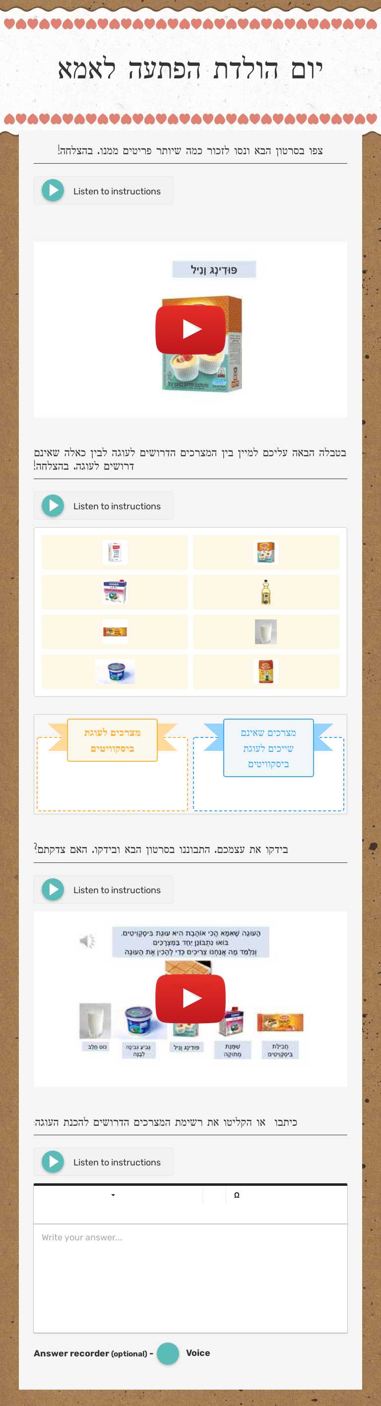 יום הולדת הפתעה לאמא Grade 3 worksheet preview