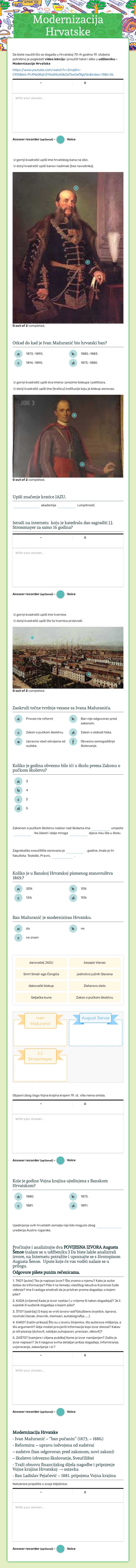 Modernizacija Hrvatske worksheet preview image