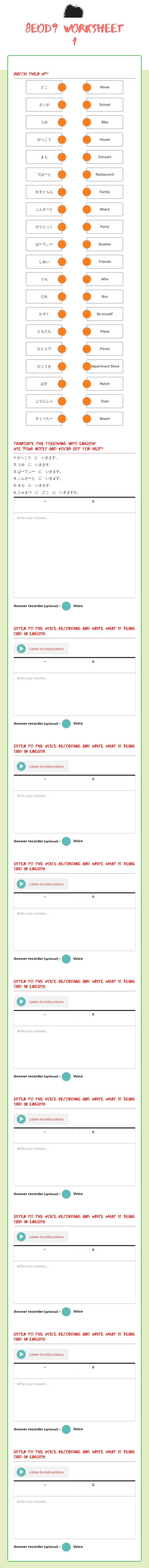 8EOD9 
Worksheet 1 Grade 8 worksheet preview