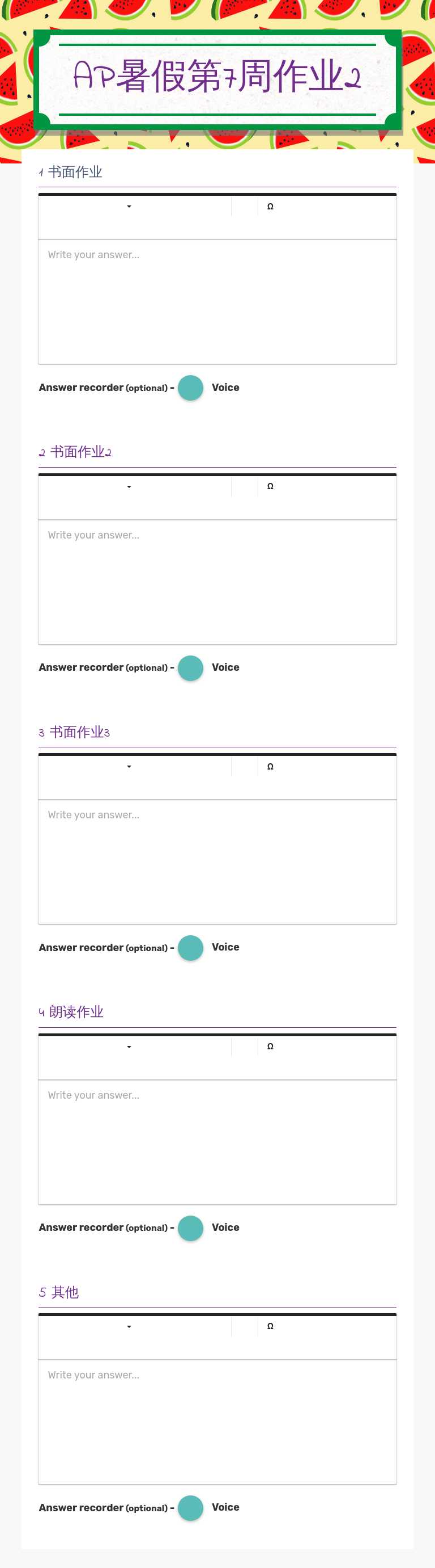 AP暑假第4周作业2 worksheet preview image