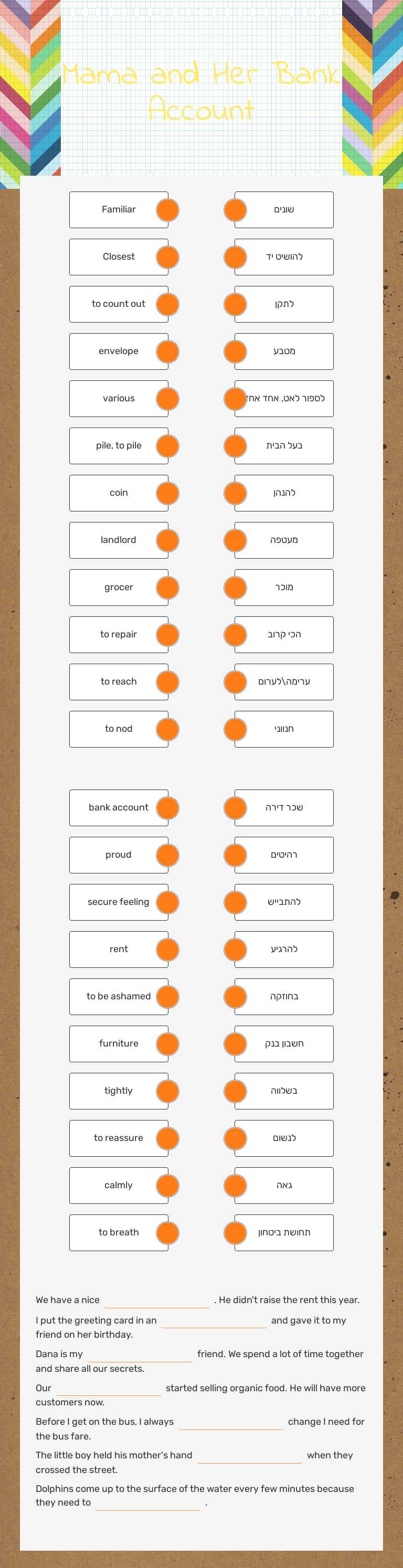 Mama and Her Bank Account worksheet preview image