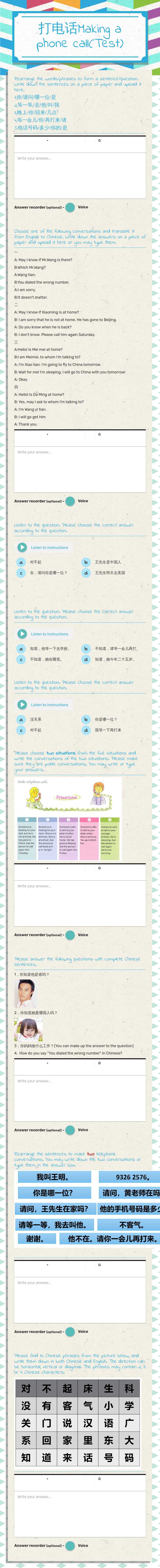 打电话Making a phone call(Test) worksheet preview image