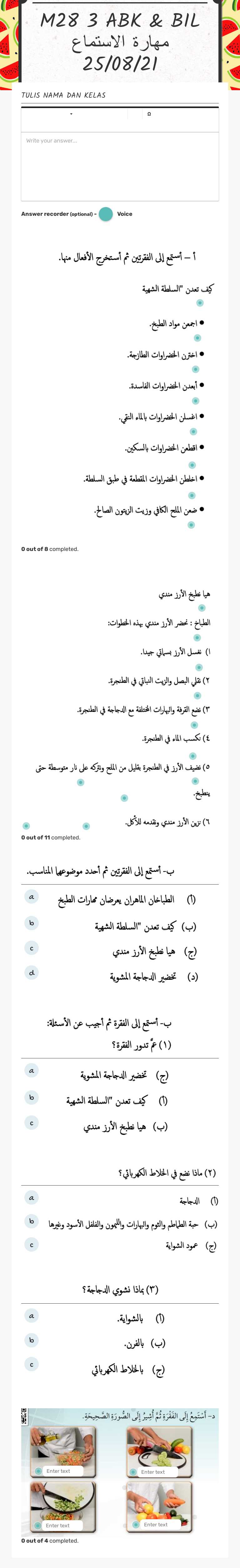 M28 3 ABK & BIL مهارة الاستماع 25/08/21 worksheet preview image