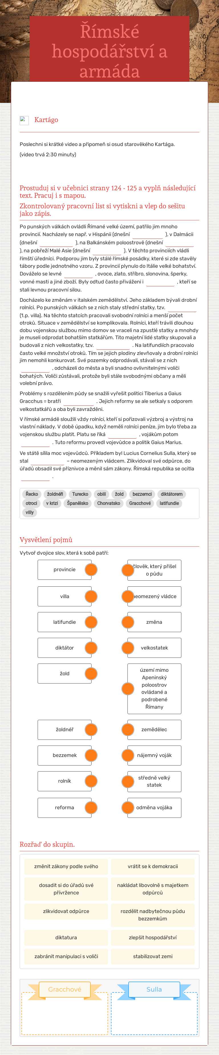 Římské hospodářství a armáda worksheet preview image