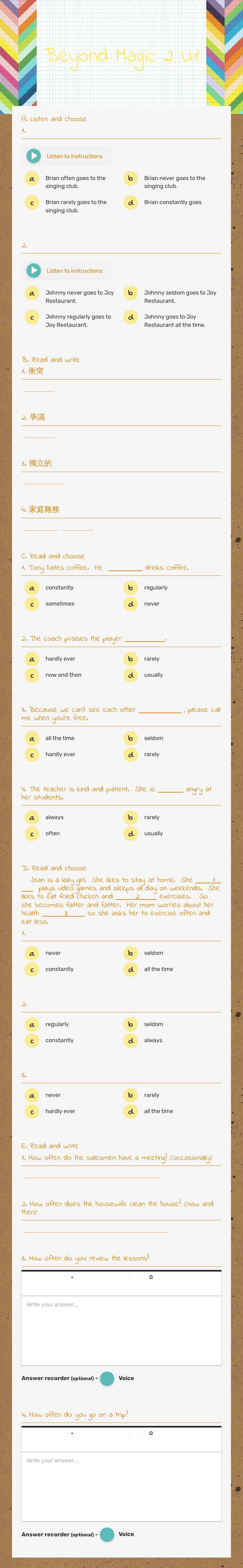 Beyond Magic 2         U1 worksheet preview image