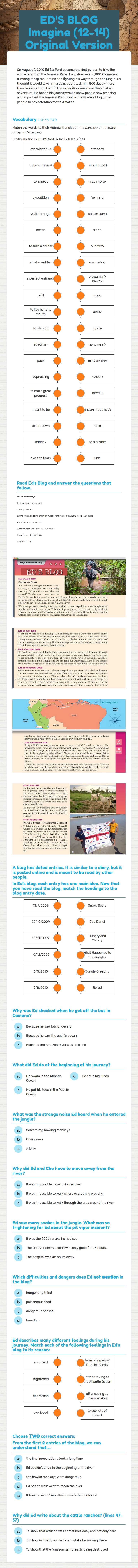 ED'S BLOG Imagine  (12-14) Original Version worksheet preview image
