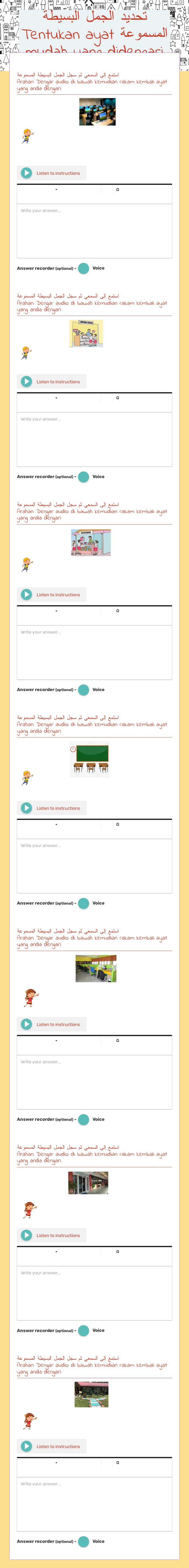 تحديد الجمل البسيطة المسموعة
Tentukan ayat mudah yang didengari worksheet preview image