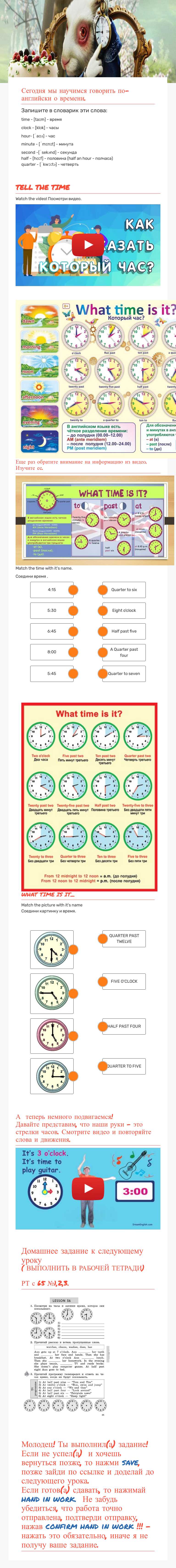 Worksheet 3H05UP Grade 2 worksheet preview