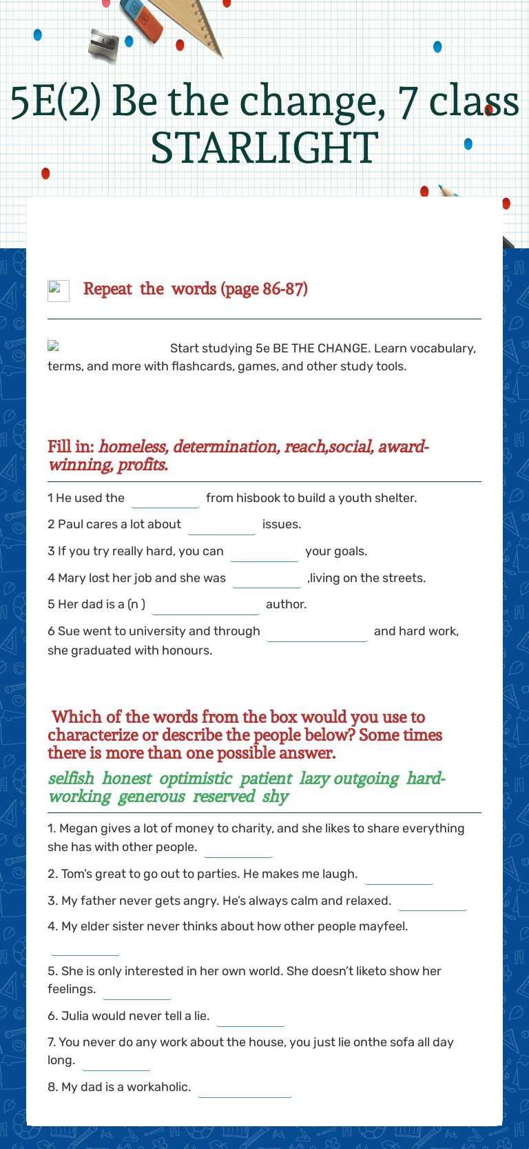 5E(2) Be the change, 
7 class STARLIGHT worksheet preview image