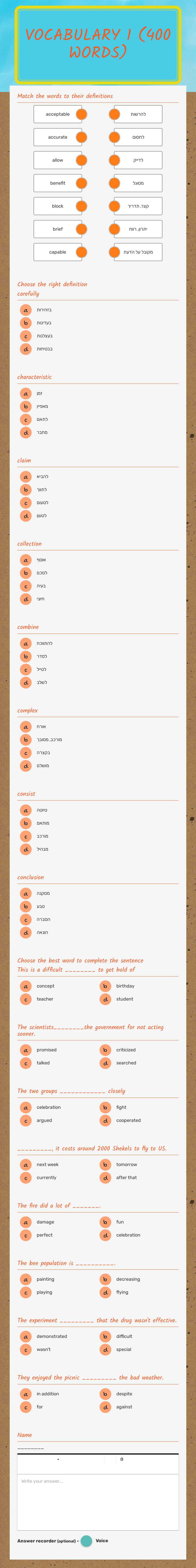 vocabulary 1
(400 words) Grade 10 worksheet preview