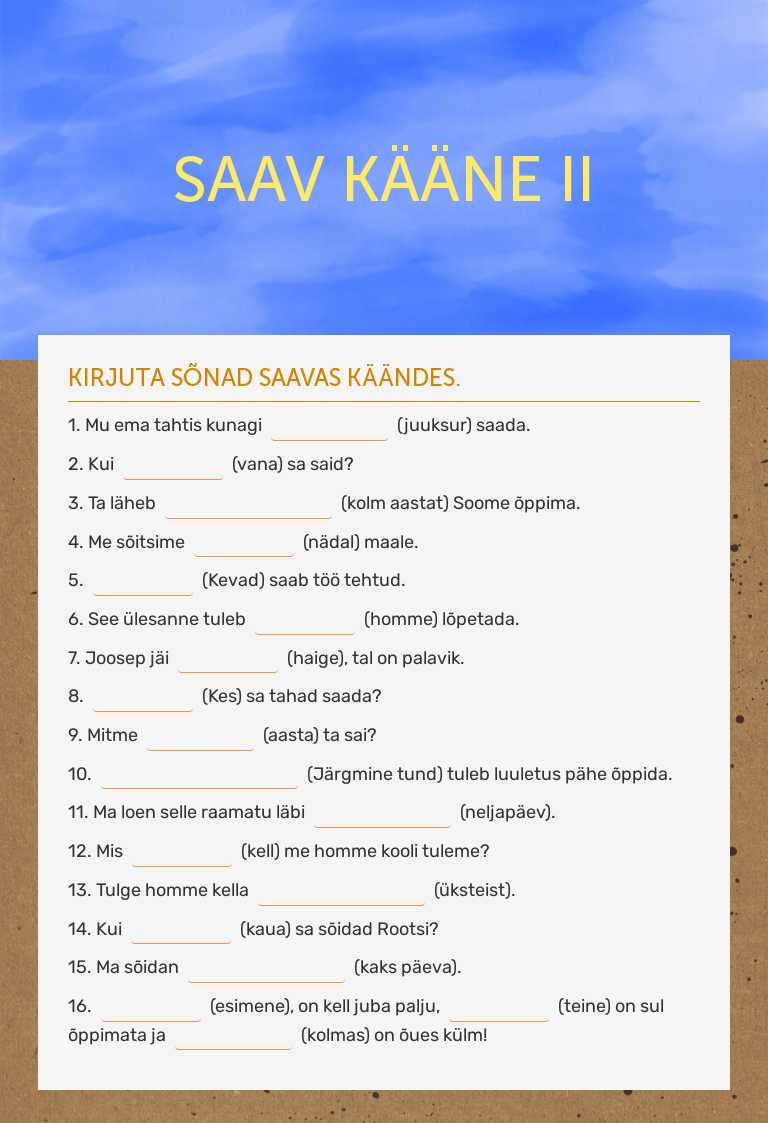 SAAV KÄÄNE II worksheet preview image
