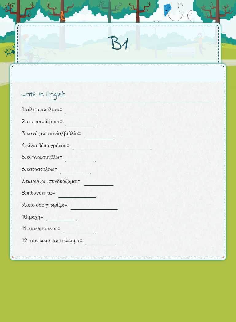 B1 worksheet preview image