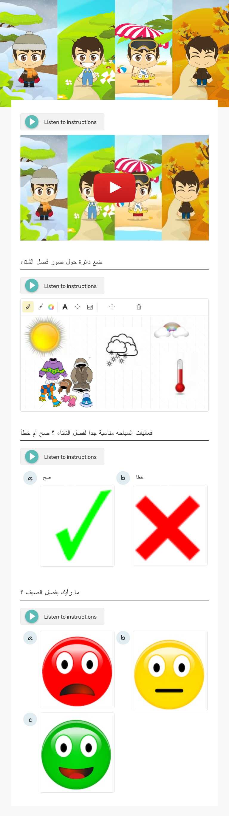 Worksheet KTMMEX worksheet preview image