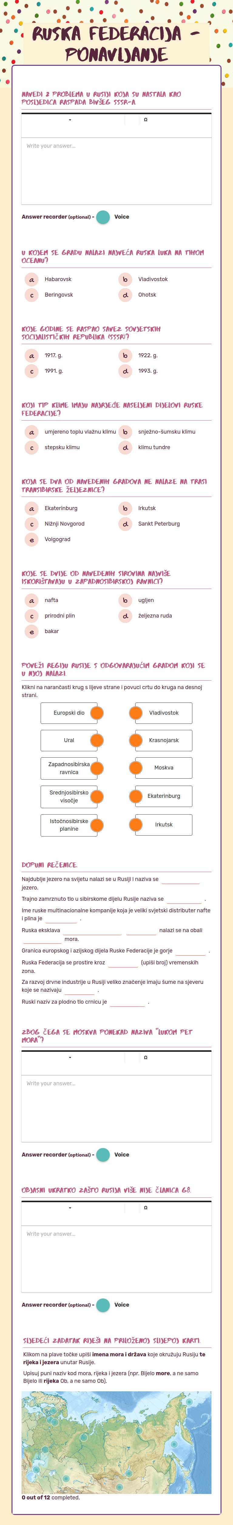 RUSKA FEDERACIJA - PONAVLJANJE worksheet preview image