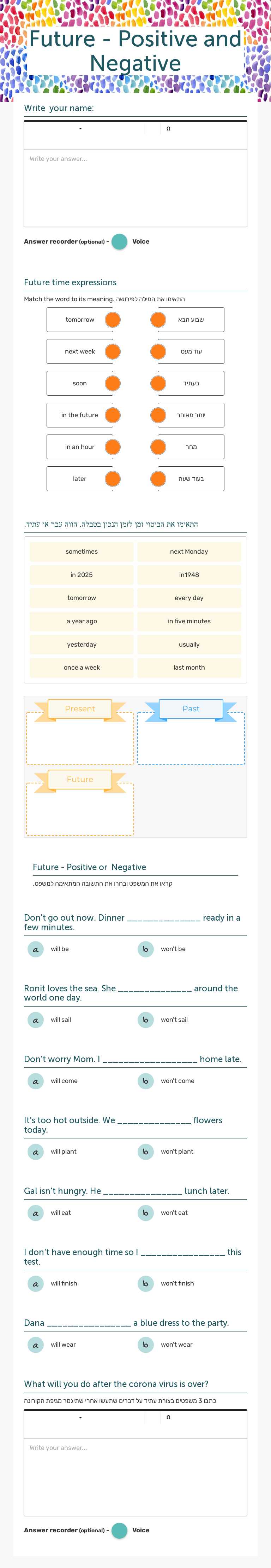 Future - Positive and Negative Grade 9 worksheet preview