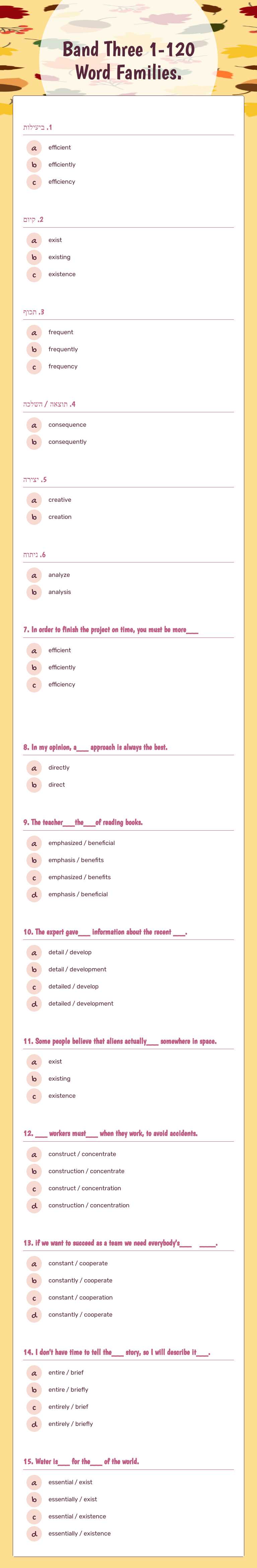Band Three 1-120 Word Families. worksheet preview image