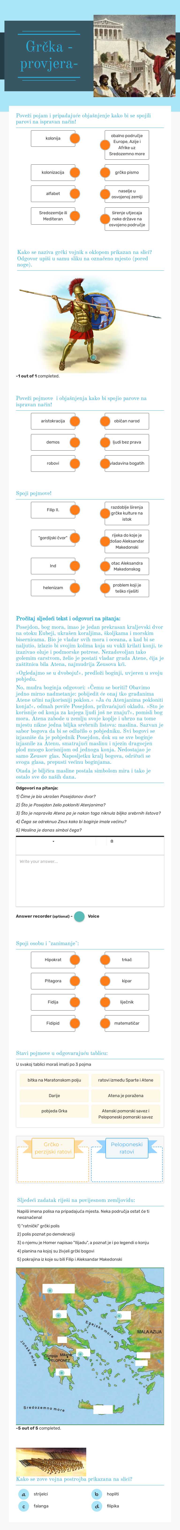 Grčka
-provjera- worksheet preview image