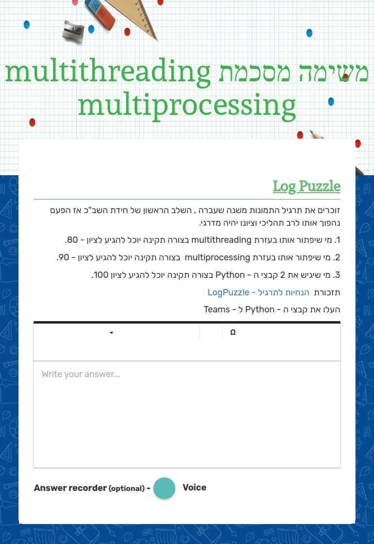 משימה מסכמת 
multithreading
multiprocessing Grade 12 worksheet preview