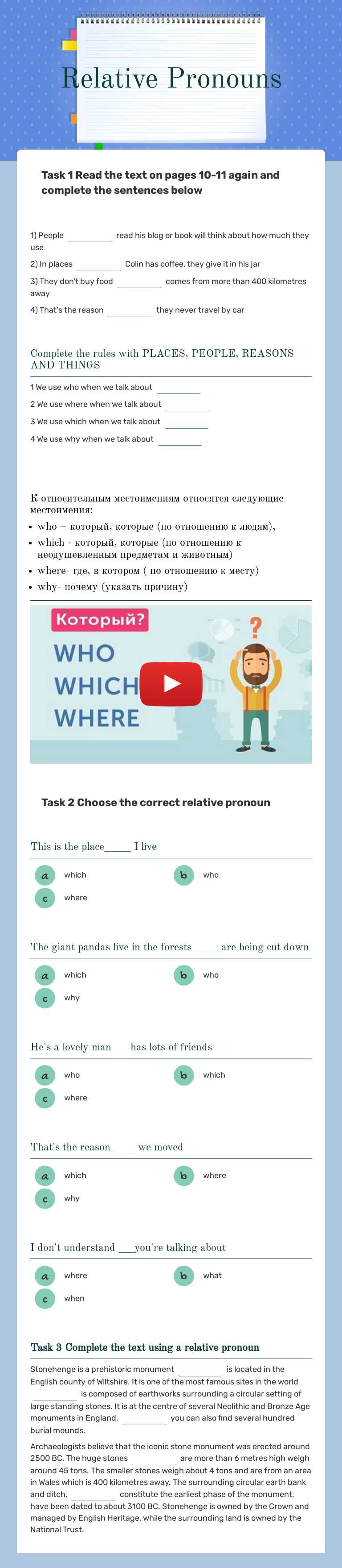Relative Pronouns worksheet preview image
