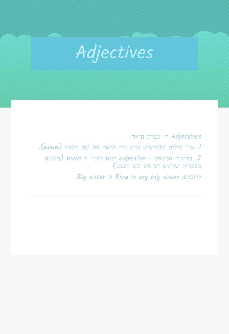 Adjectives worksheet preview image