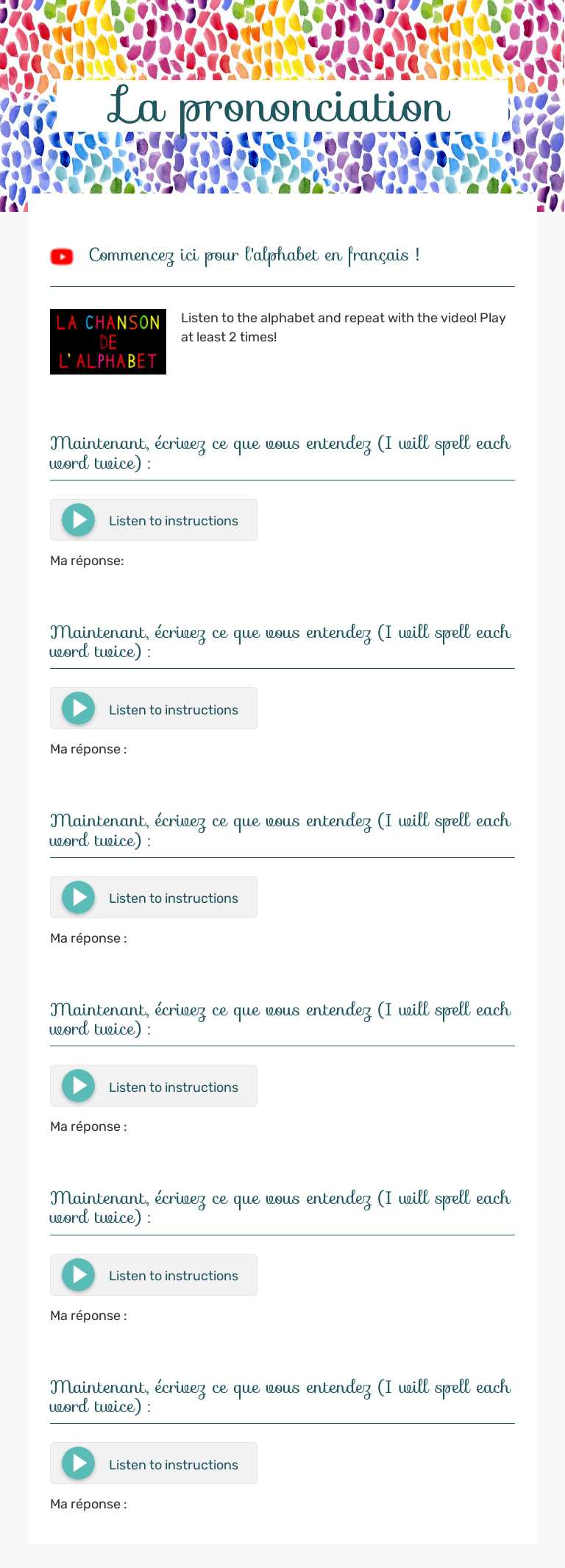 La prononciation worksheet preview image