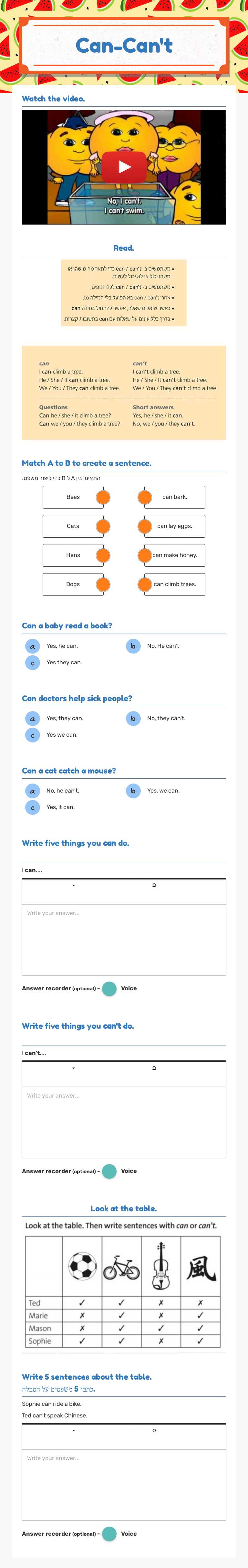 Can-Can't Grade 5 worksheet preview