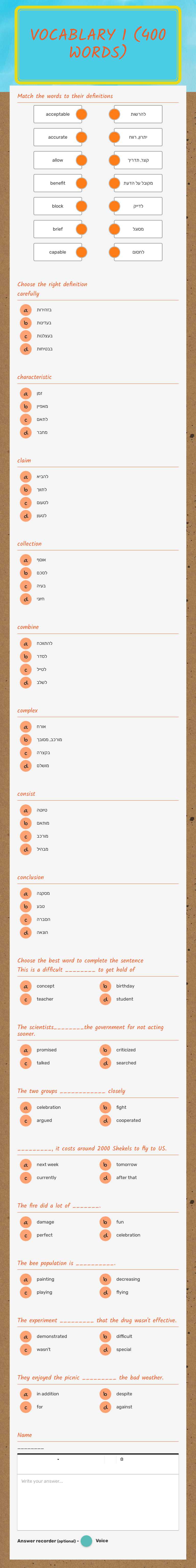 vocablary 1
(400 words) worksheet preview image