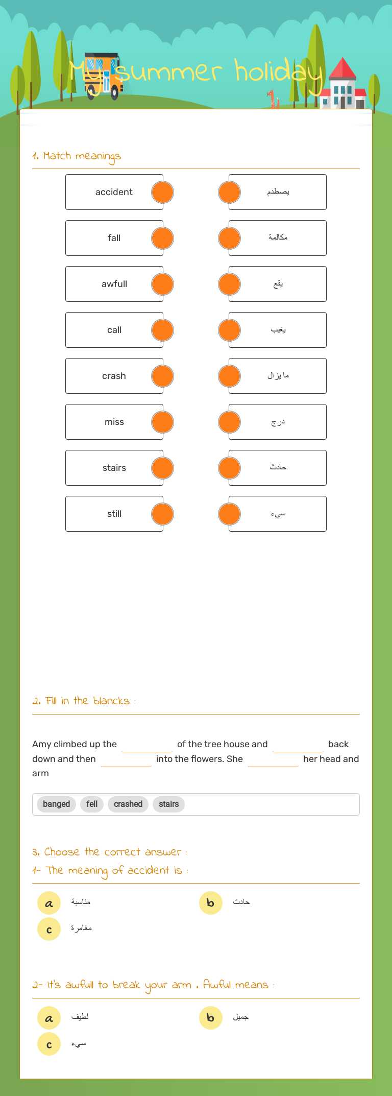 My summer holiday worksheet preview image