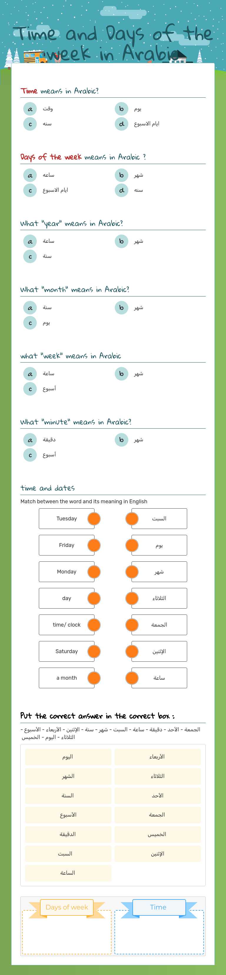 Time and Days of the week in Arabic worksheet preview image