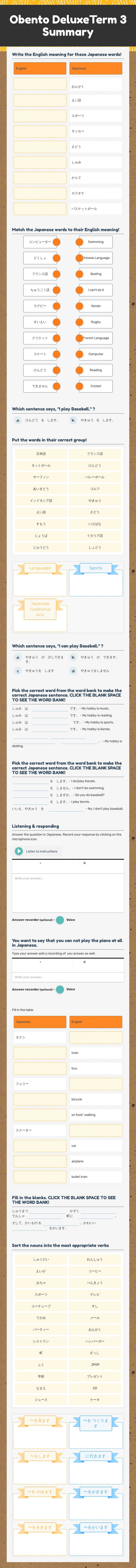 Obento DeluxeTerm 3 Summary Grade 8 worksheet preview