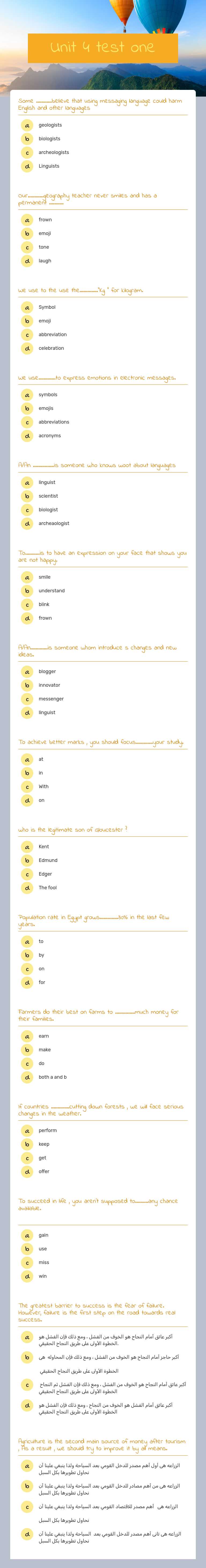 Unit 4 test one worksheet preview image