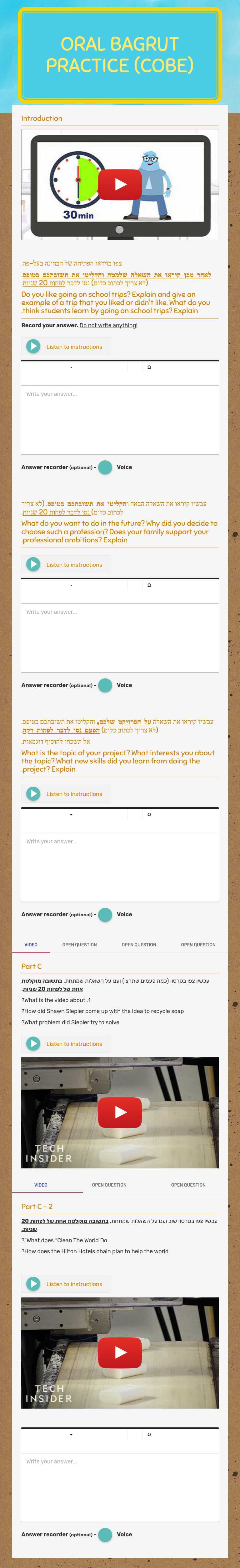 Oral Bagrut Practice (COBE) worksheet preview image
