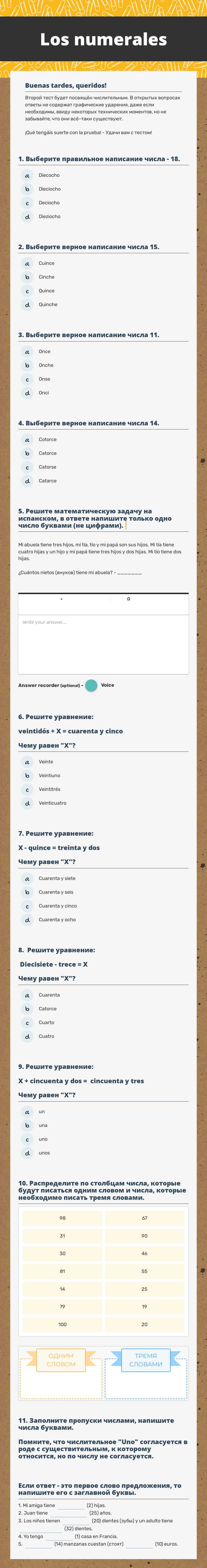 Los numerales worksheet preview image