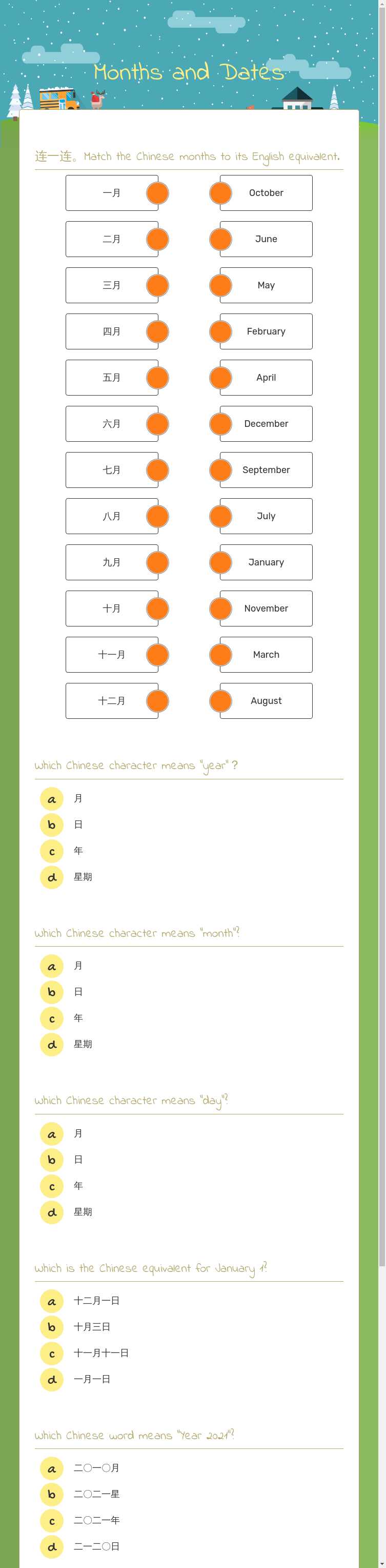 Months and Dates worksheet preview image