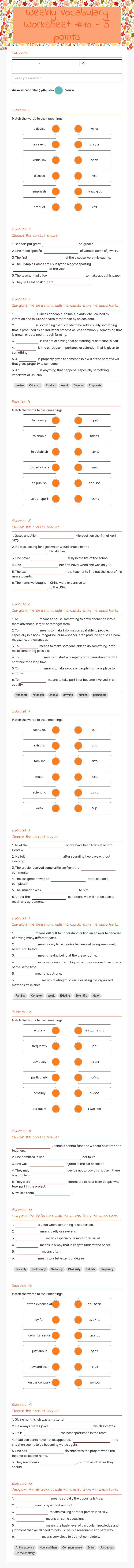 Weekly Vocabulary Worksheet #10 - 5 points worksheet preview image