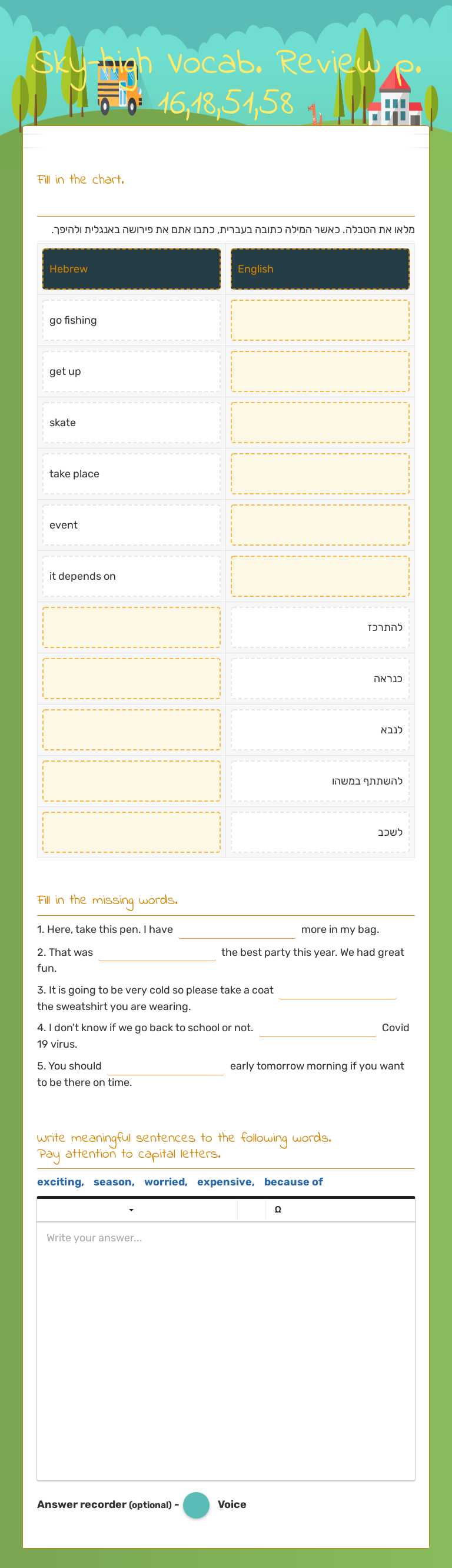 Sky-high Vocab. Review p. 16,18,51,58 worksheet preview image