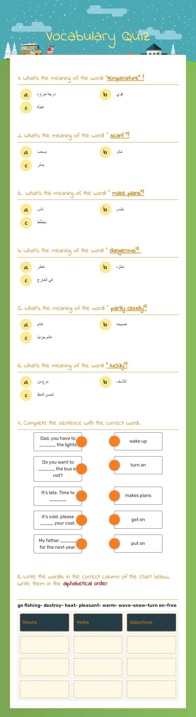 Vocabulary Quiz worksheet preview image