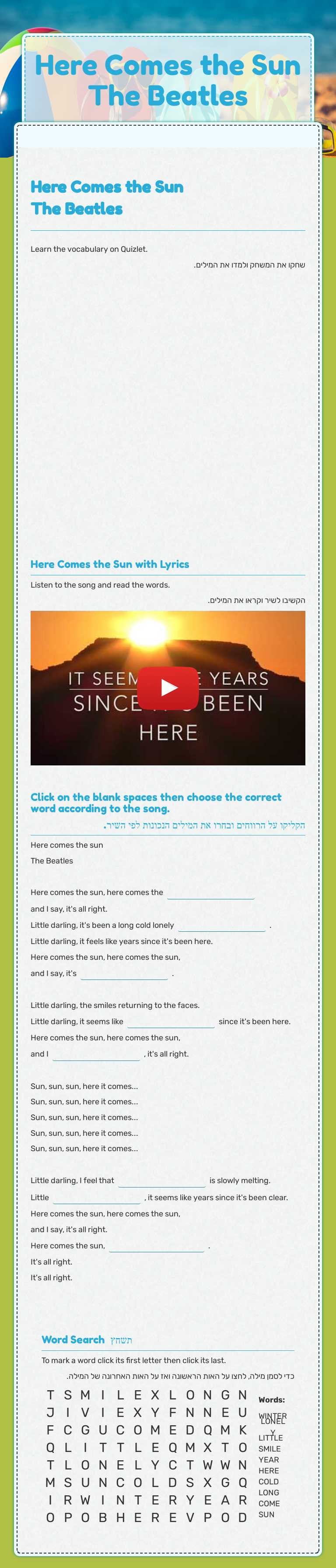 Here Comes the Sun The Beatles worksheet preview image