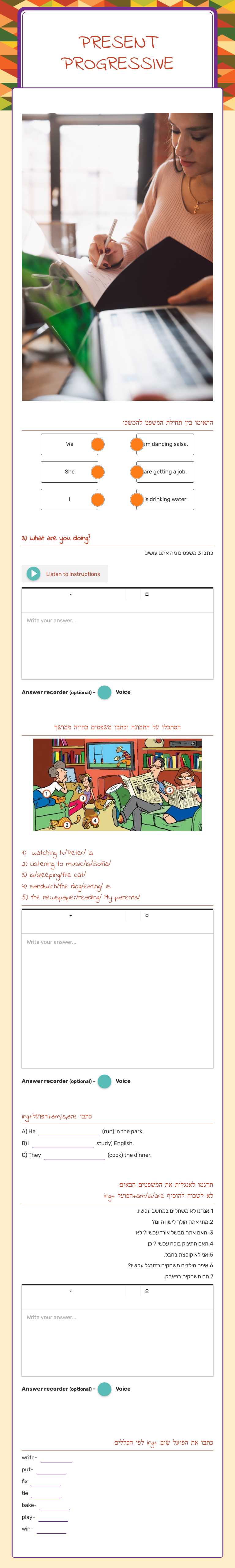 PRESENT PROGRESSIVE Grade 6 worksheet preview