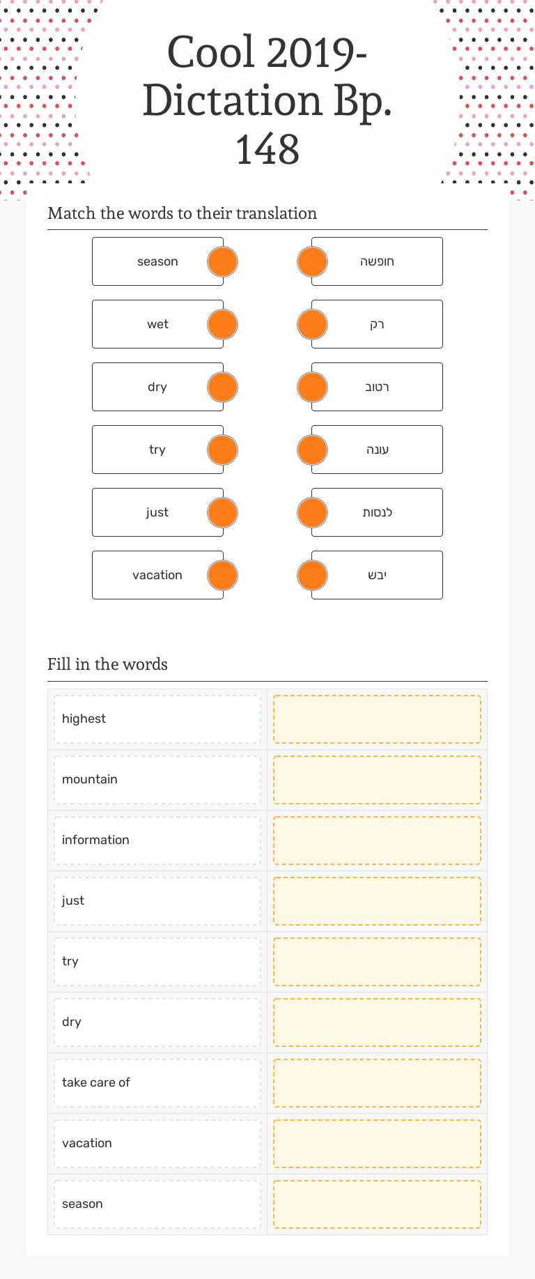Cool 2019- Dictation Bp. 148 worksheet preview image