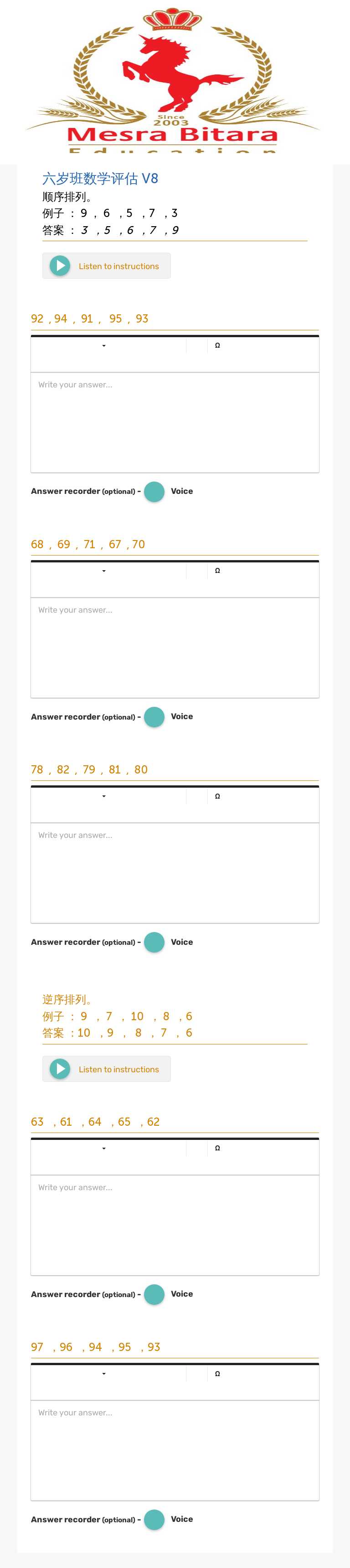 Worksheet 5UH6NC Preschool worksheet preview