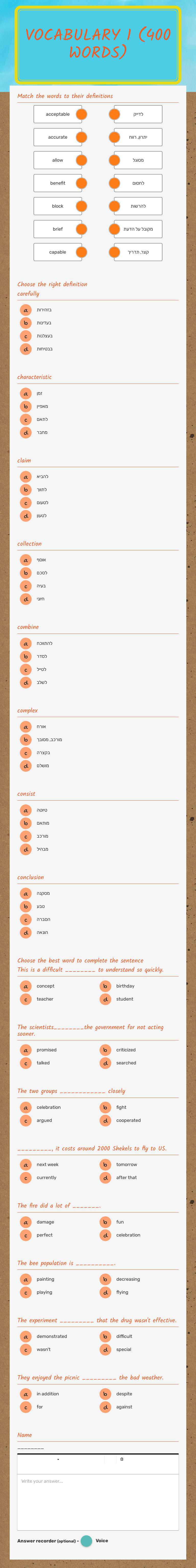 vocabulary 1
(400 words) Grade 10 worksheet preview