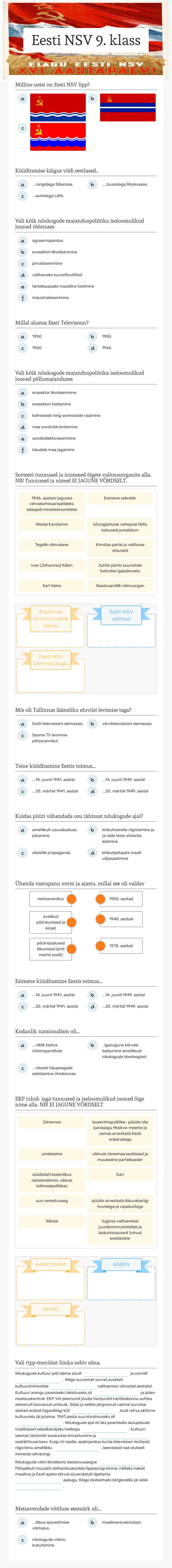 Eesti NSV
9. klass Grade 9 worksheet preview