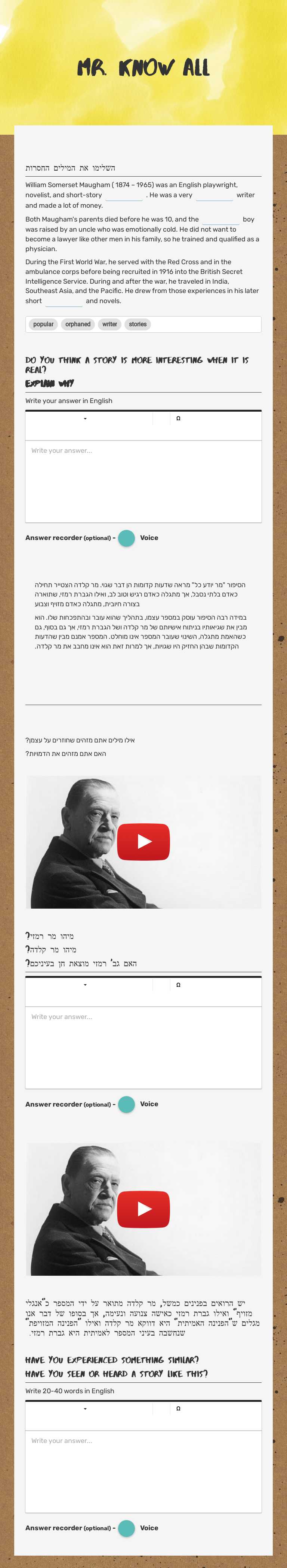 Mr. Know All worksheet preview image