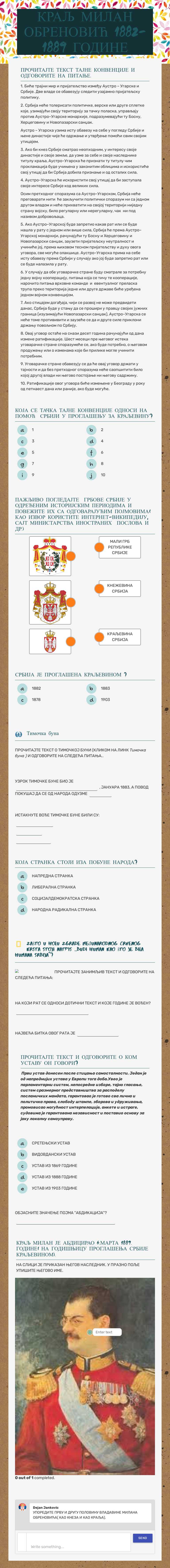 КРАЉ МИЛАН ОБРЕНОВИЋ 1882-1889 ГОДИНЕ worksheet preview image