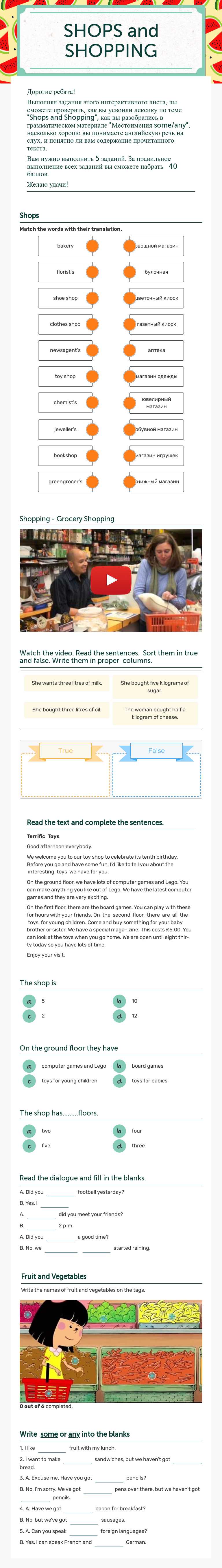 SHOPS and SHOPPING worksheet preview image